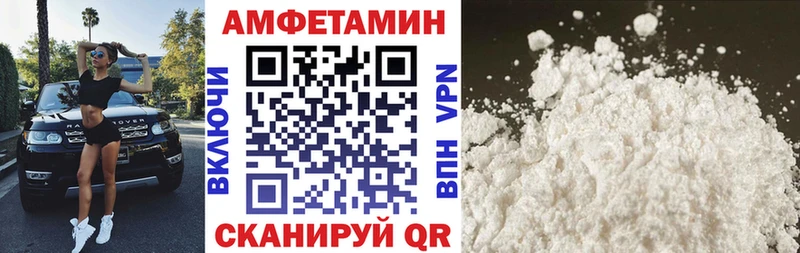 Купить закладки  Канаш  Amphetamine Розовый 