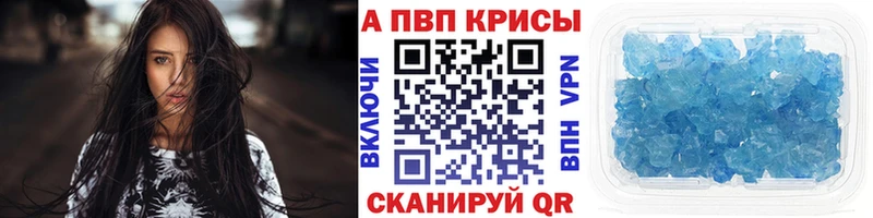 Купить  Канаш  A PVP СК 