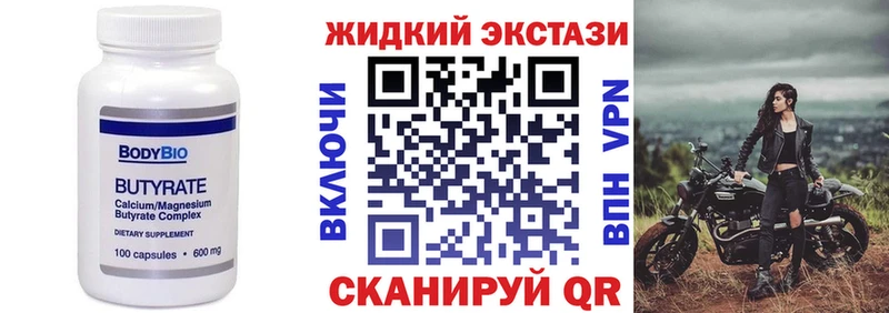 Купить где  Канаш  БУТИРАТ буратино 