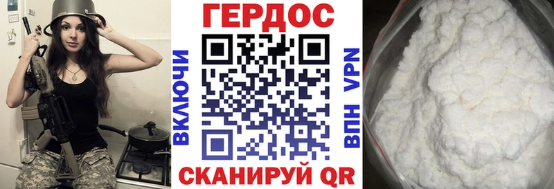 Героин Афган  Купить закладки  Канаш 