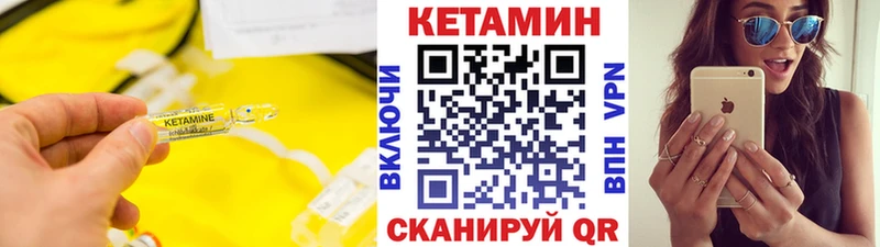 Кетамин ketamine  Купить где  Канаш 