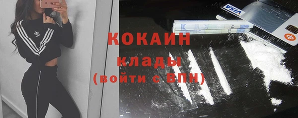 скорость mdpv Гусиноозёрск