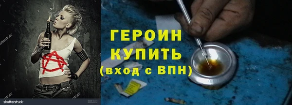 скорость mdpv Гусиноозёрск