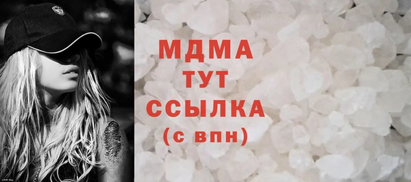 скорость mdpv Гусиноозёрск