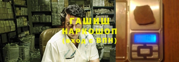 гидра Гусь-Хрустальный