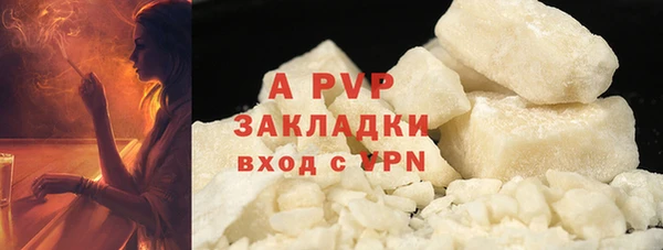 гидра Гусь-Хрустальный