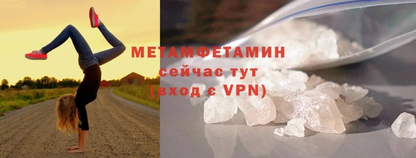 спиды Гусев