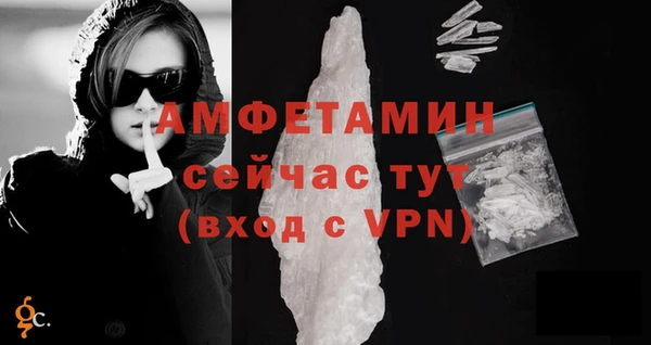 скорость mdpv Гусиноозёрск
