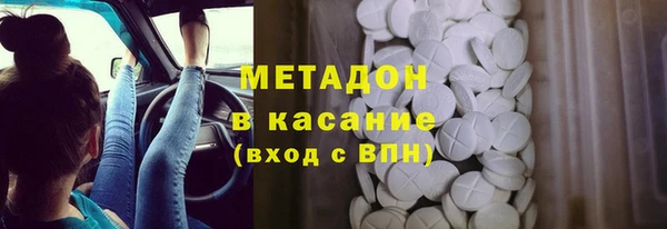 гидра Гусь-Хрустальный