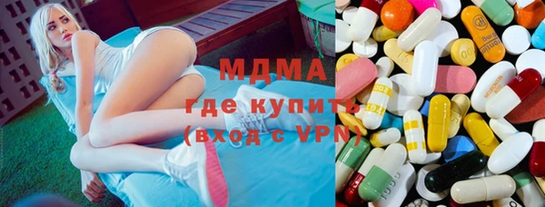 скорость mdpv Гусиноозёрск
