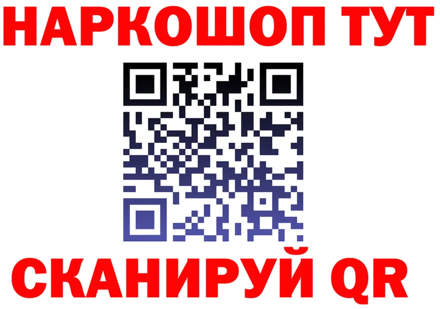 ГАШ Изолятор ссылка площадка blacksprut Канаш