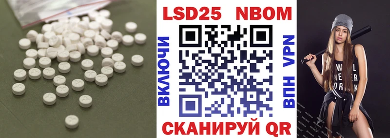 Лсд 25 экстази ecstasy  Купить  Канаш 
