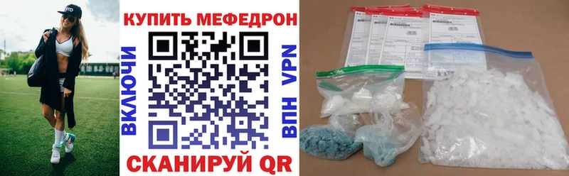 Купить  Канаш  Меф кристаллы 