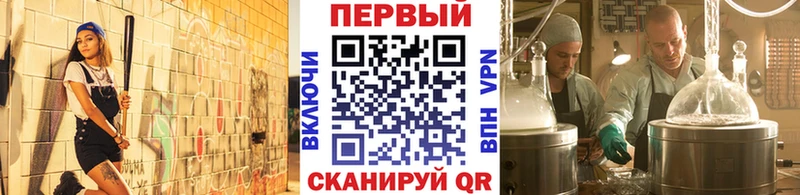 Купить где  Канаш  МЕТАМФЕТАМИН пудра 