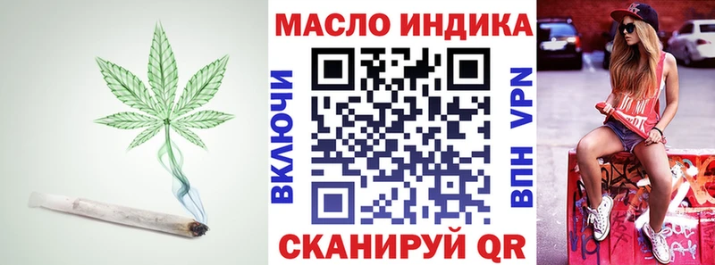 Купить закладки  Канаш  Дистиллят ТГК жижа 
